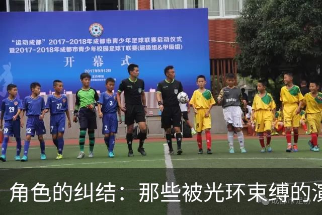 角色的纠结：那些被光环束缚的演员们